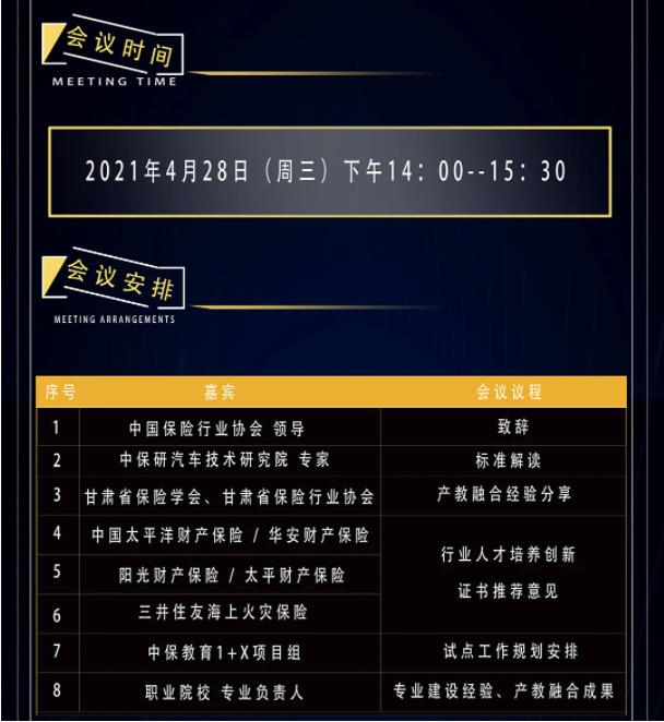 深圳風(fēng)向標教育資源股份有限公司
