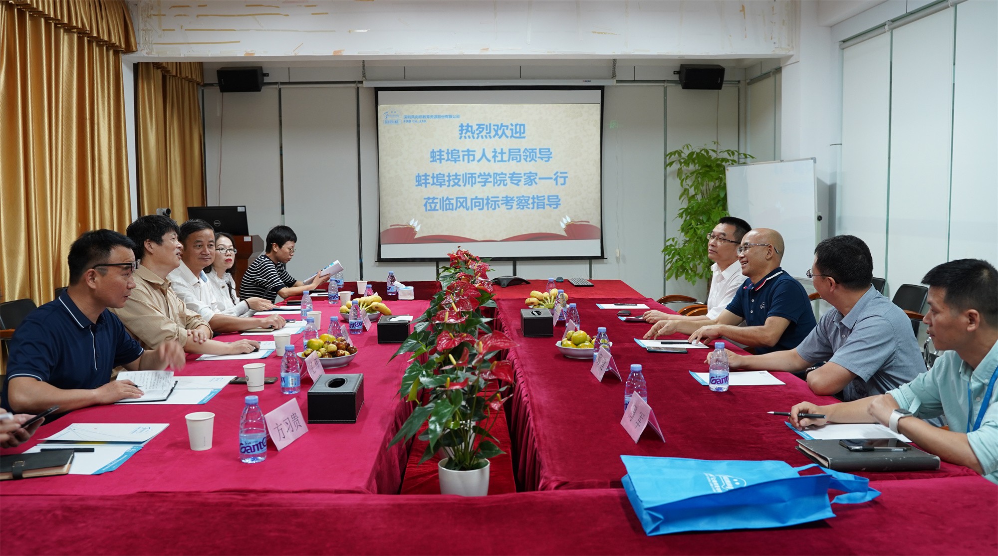 深圳風(fēng)向標(biāo)教育資源股份有限公司