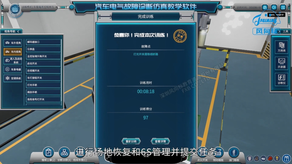 深圳風向標教育資源股份有限公司 深圳風向標教育資源股份有限公司