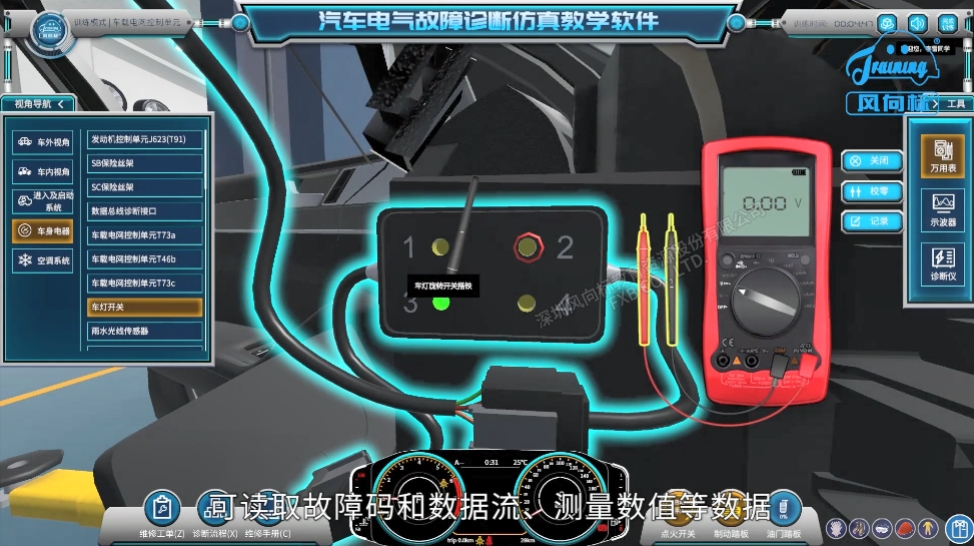 深圳風向標教育資源股份有限公司 深圳風向標教育資源股份有限公司